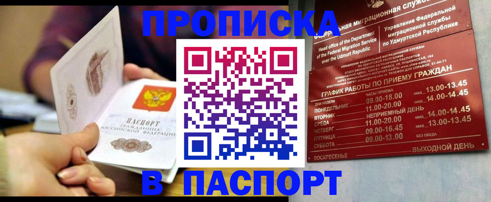 регистрация для дет. сада в Советске